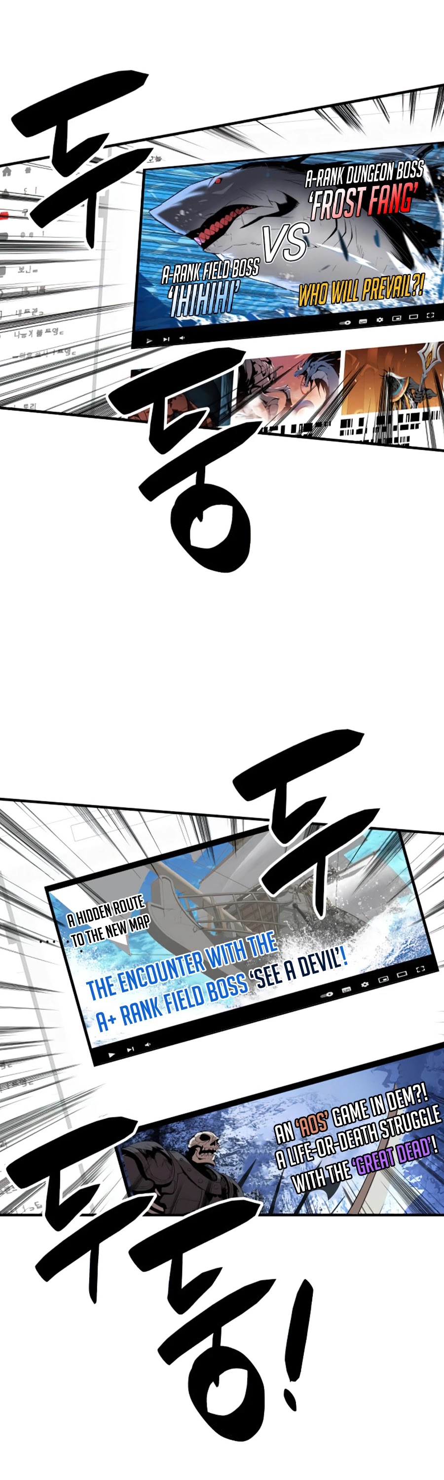 Worn and Torn Newbie chapter 70 page 13