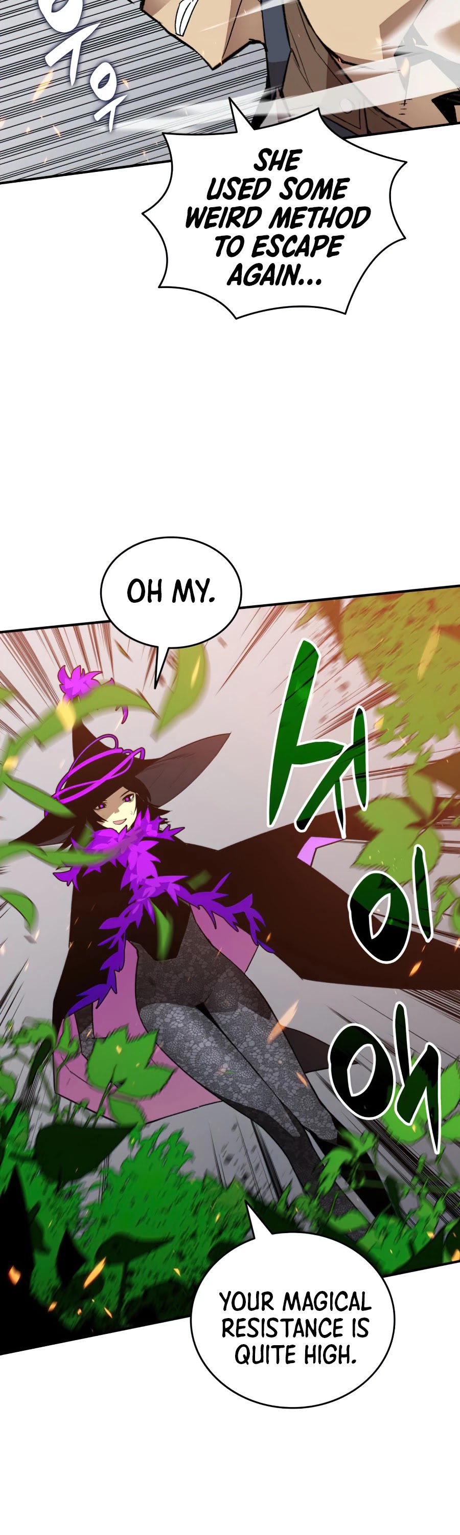 Worn and Torn Newbie chapter 71 page 12