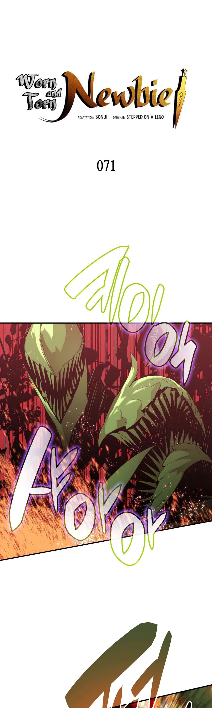 Worn and Torn Newbie chapter 71 page 2