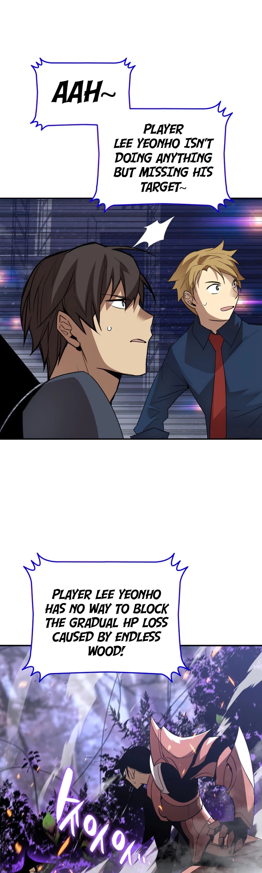 Worn and Torn Newbie chapter 71 page 25