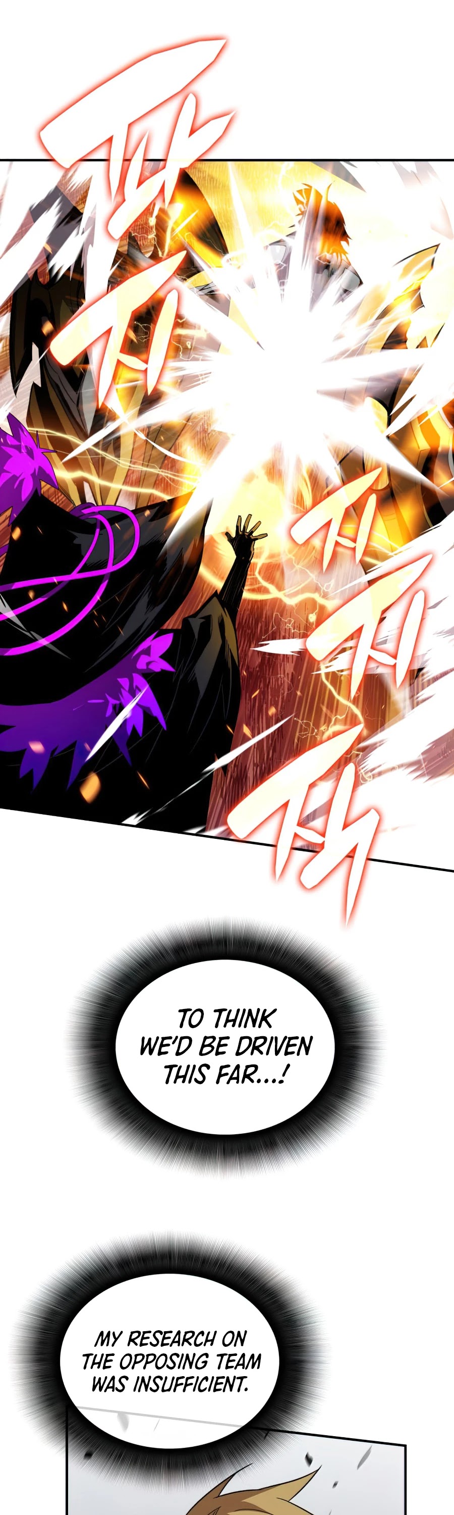 Worn and Torn Newbie chapter 71 page 44