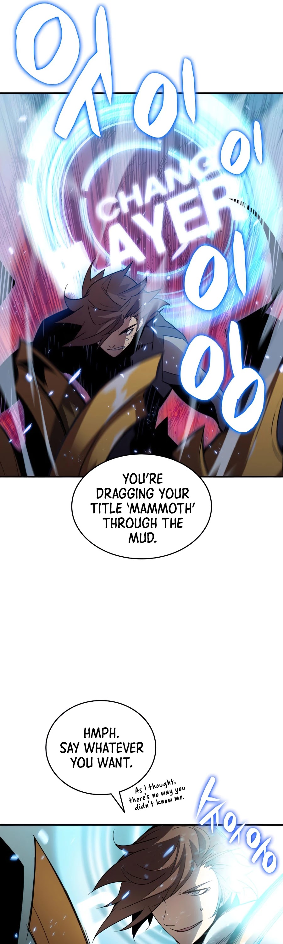 Worn and Torn Newbie chapter 71 page 50