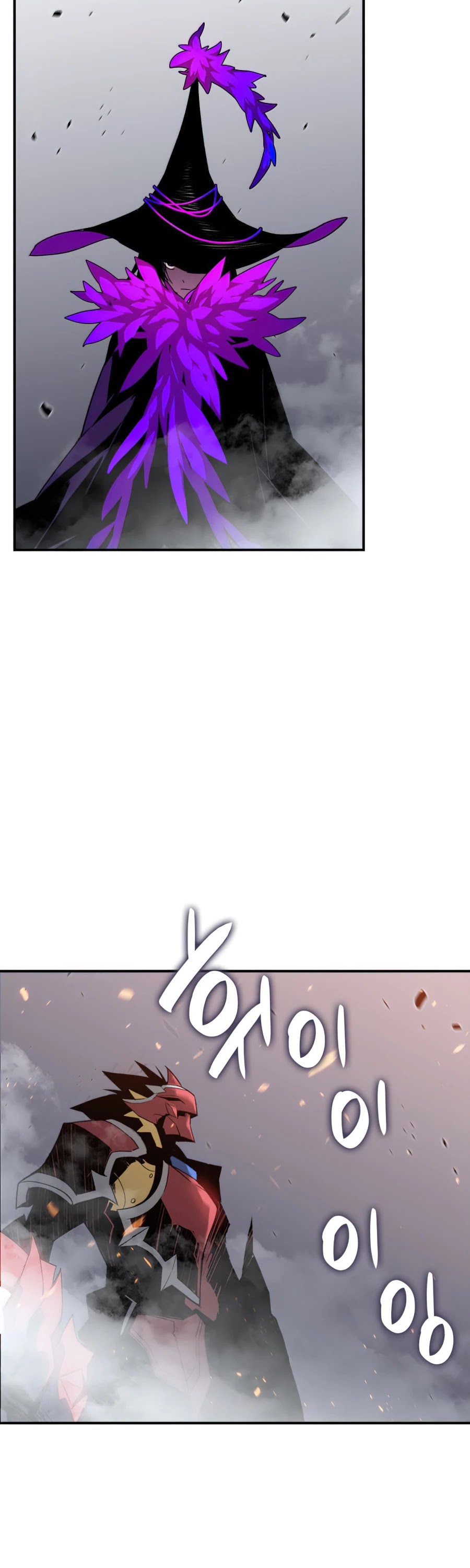 Worn and Torn Newbie chapter 71 page 54