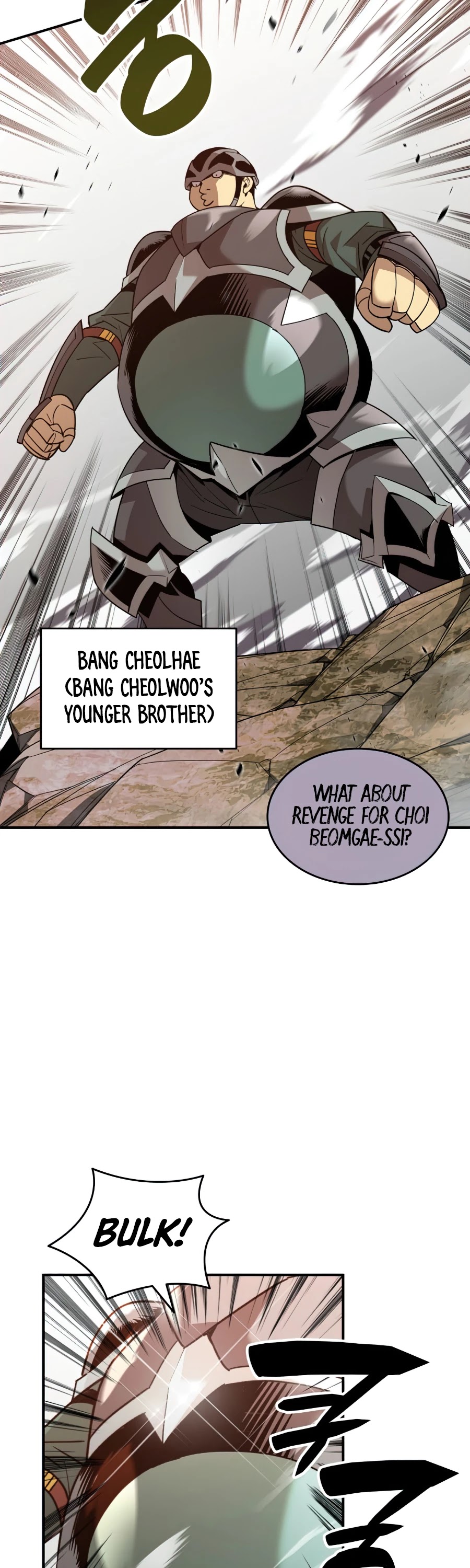 Worn and Torn Newbie chapter 73 page 14