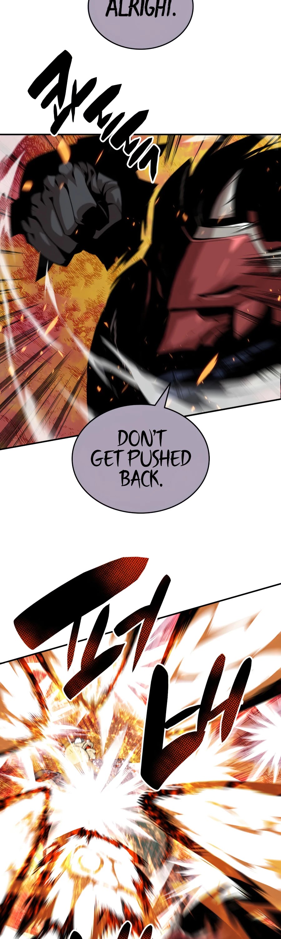 Worn and Torn Newbie chapter 73 page 17