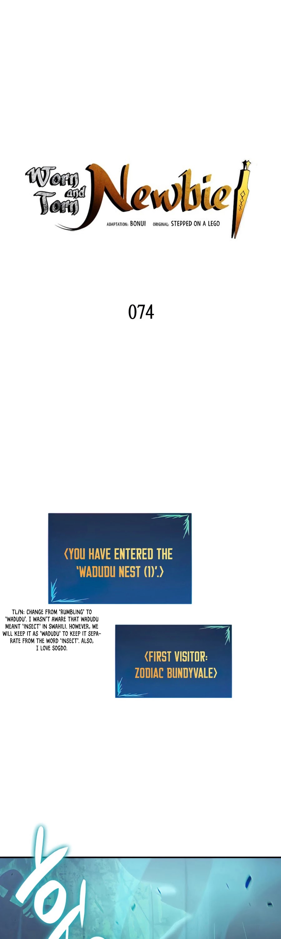 Worn and Torn Newbie chapter 74 page 2