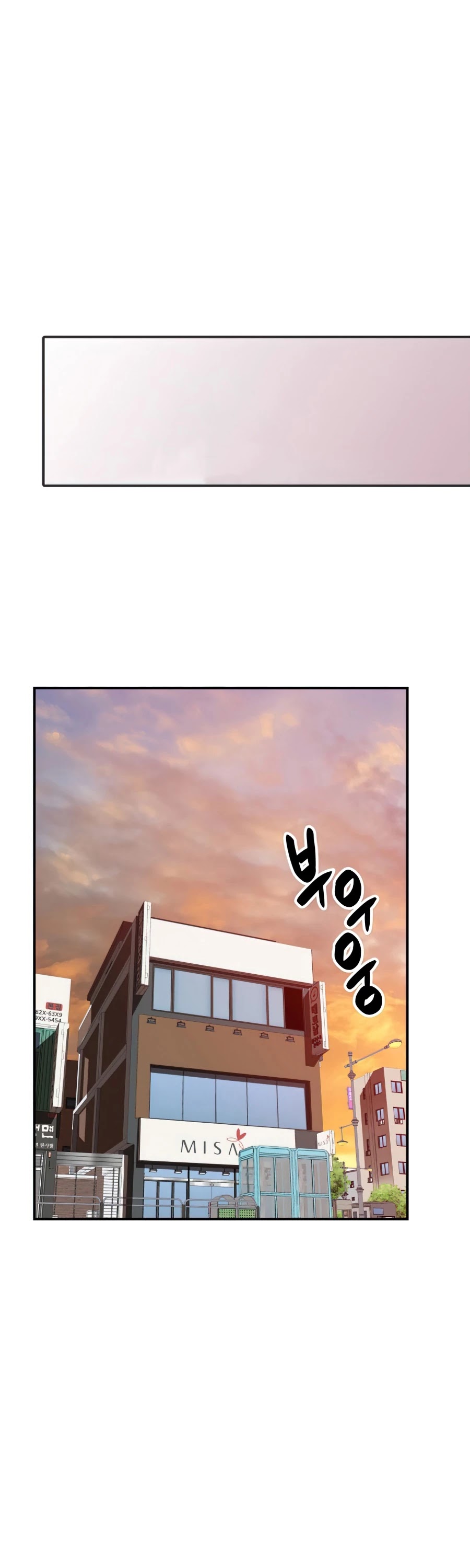 Worn and Torn Newbie chapter 74 page 35