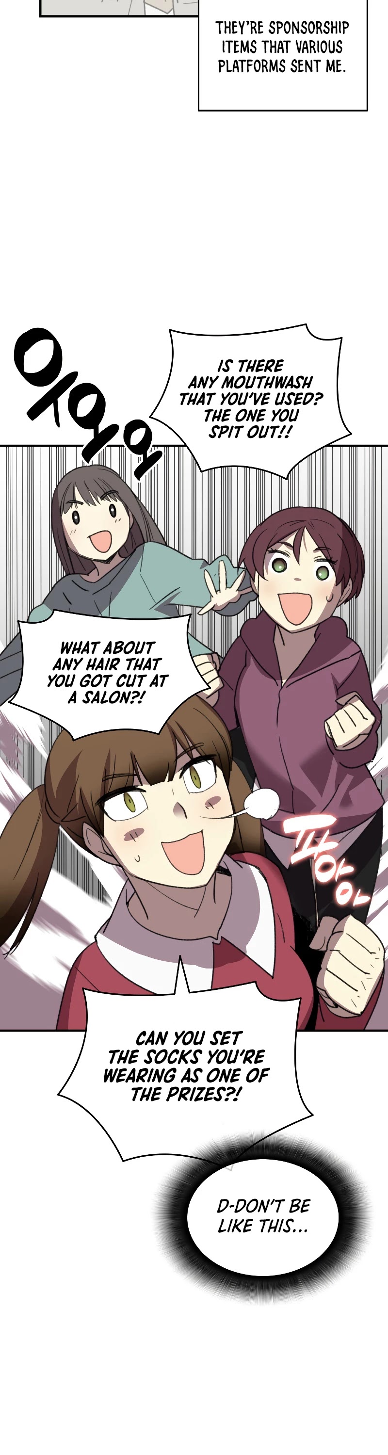 Worn and Torn Newbie chapter 75 page 14