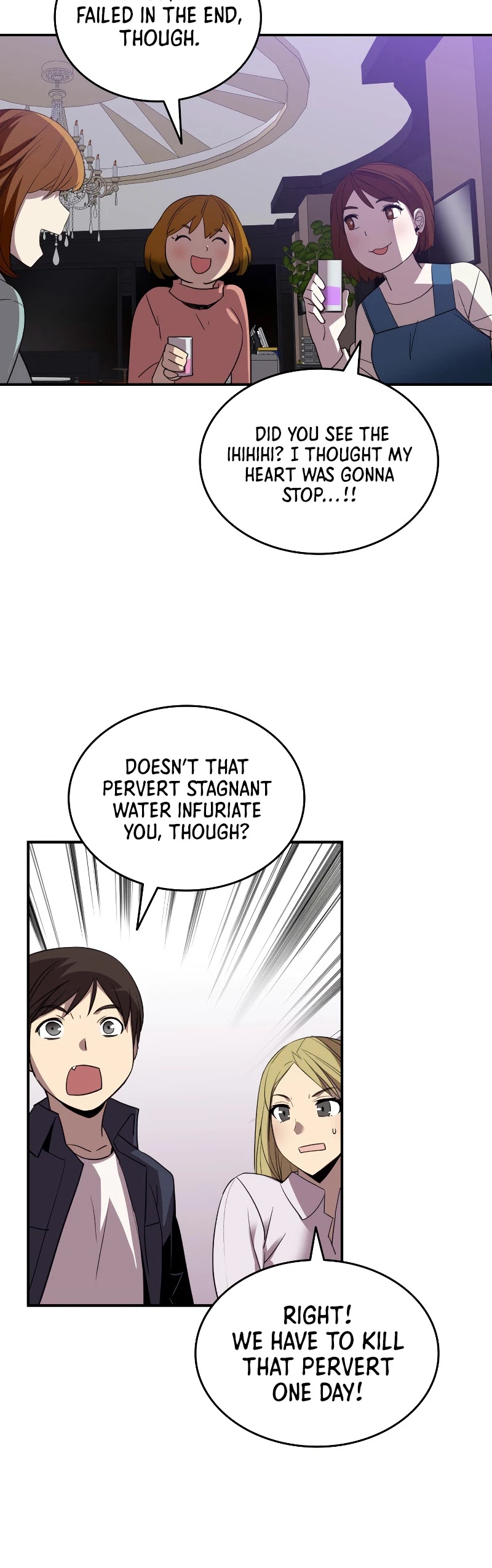 Worn and Torn Newbie chapter 75 page 17