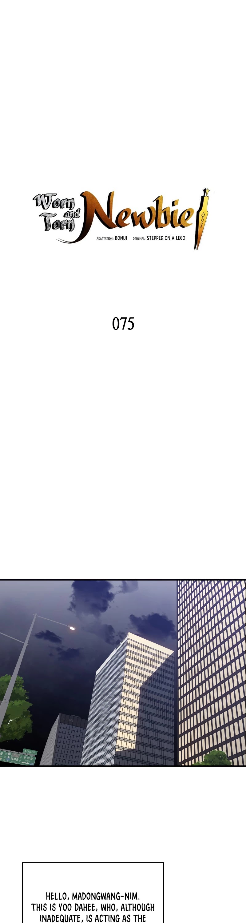 Worn and Torn Newbie chapter 75 page 2