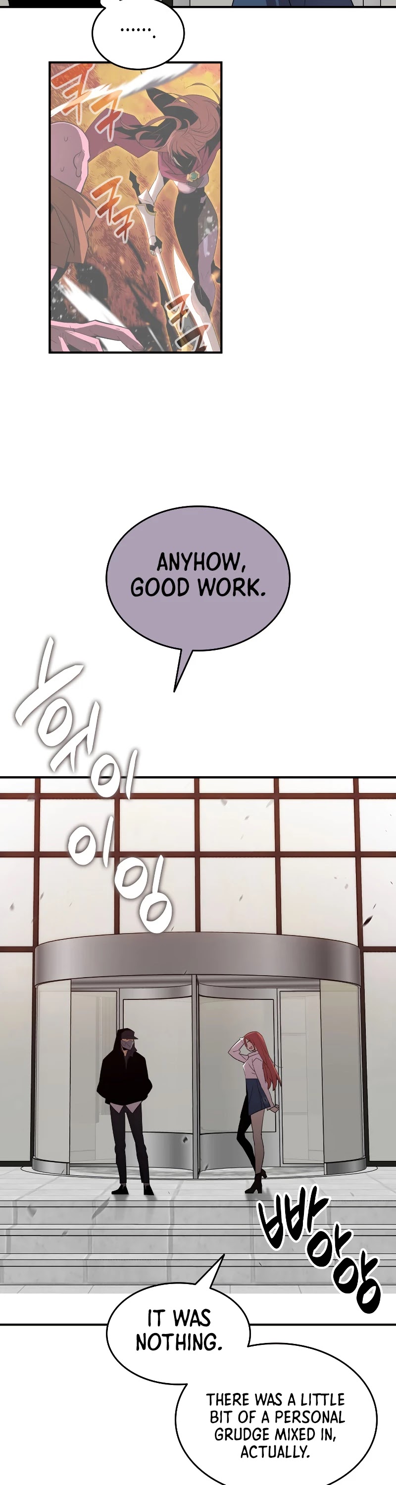 Worn and Torn Newbie chapter 75 page 29