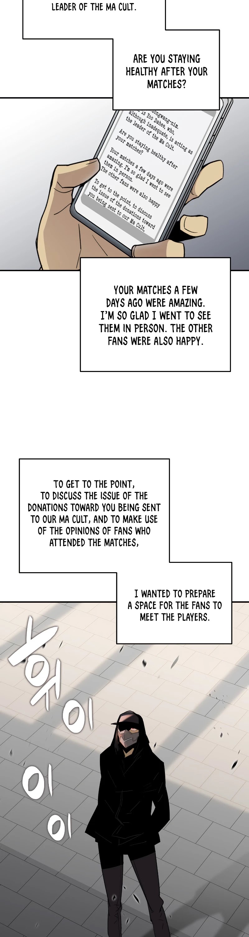 Worn and Torn Newbie chapter 75 page 3