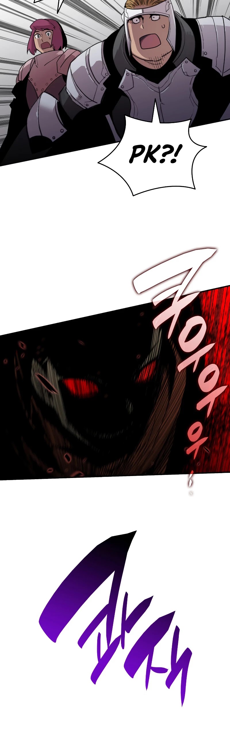 Worn and Torn Newbie chapter 75 page 41