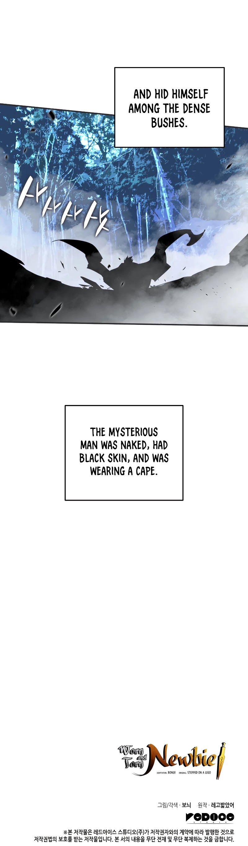 Worn and Torn Newbie chapter 75 page 44