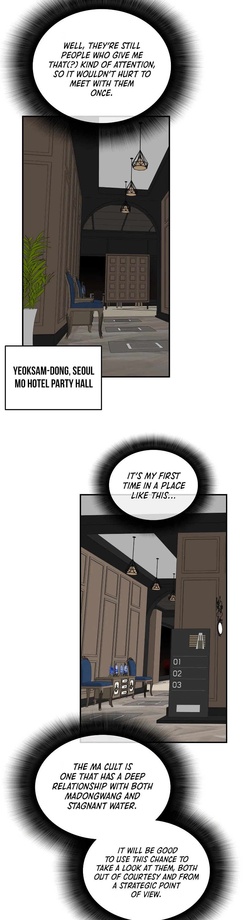 Worn and Torn Newbie chapter 75 page 5