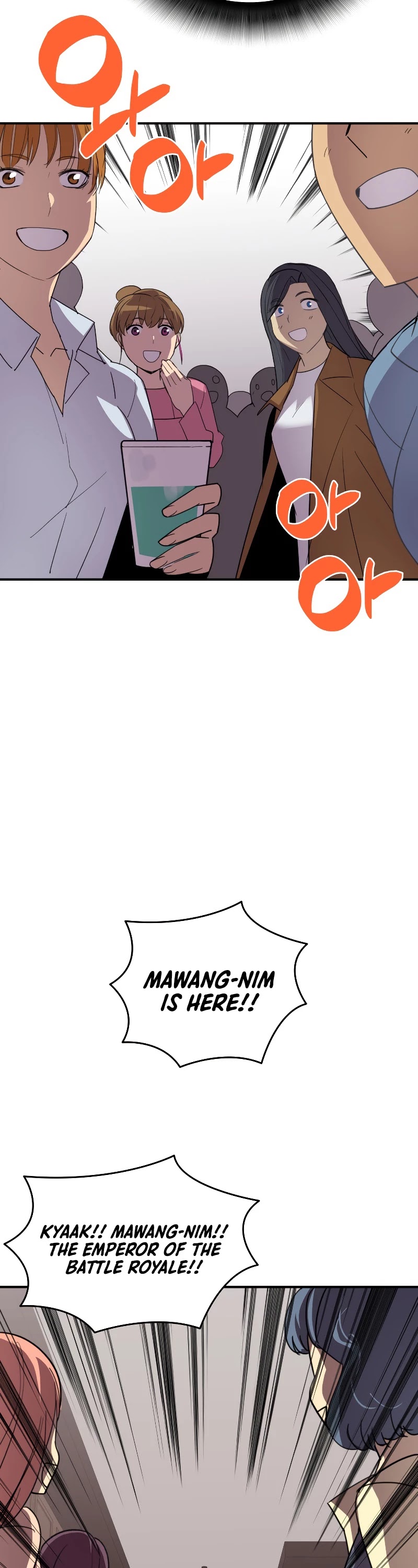 Worn and Torn Newbie chapter 75 page 6