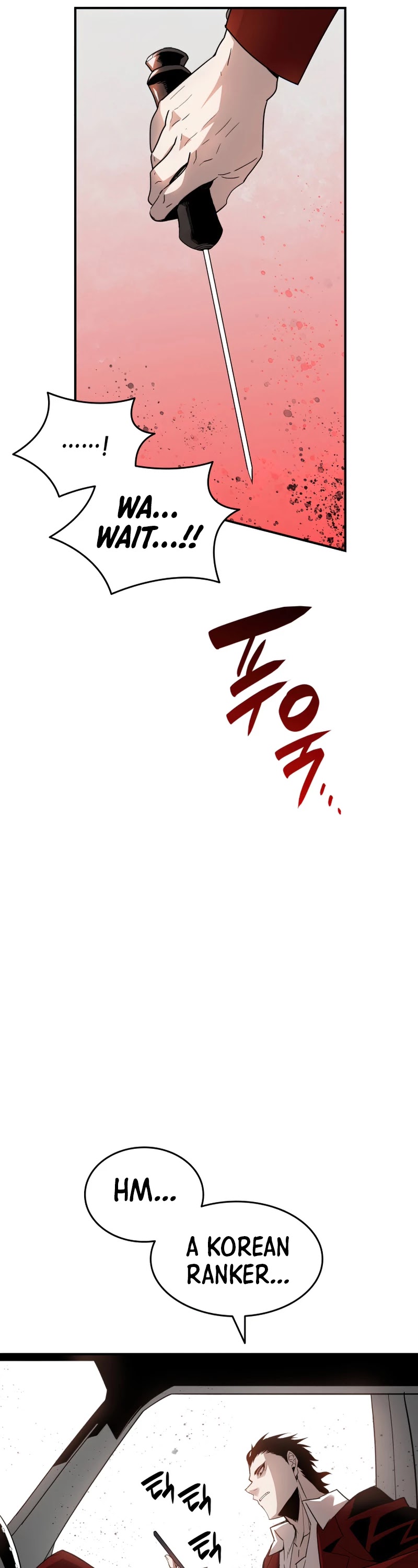 Worn and Torn Newbie chapter 76 page 10