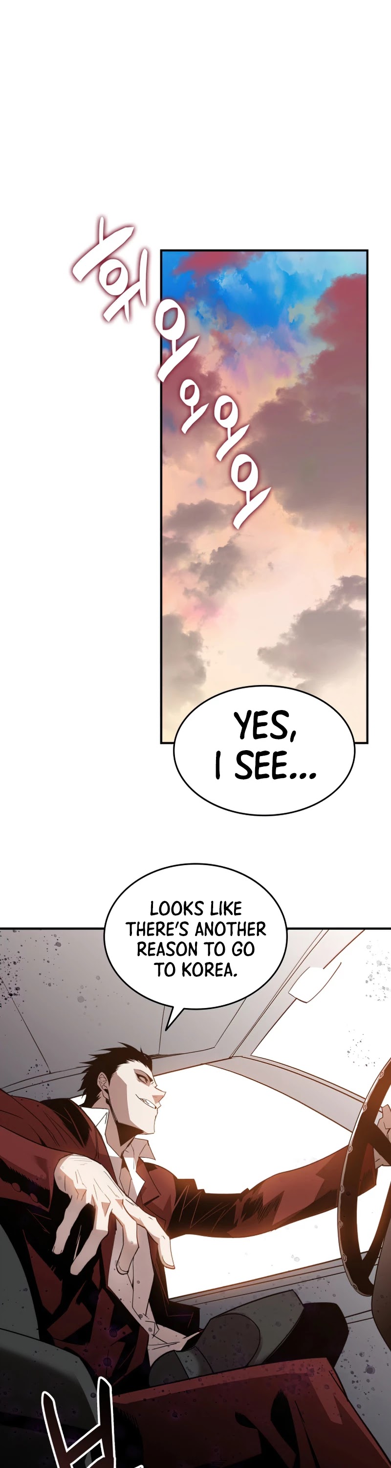 Worn and Torn Newbie chapter 76 page 19