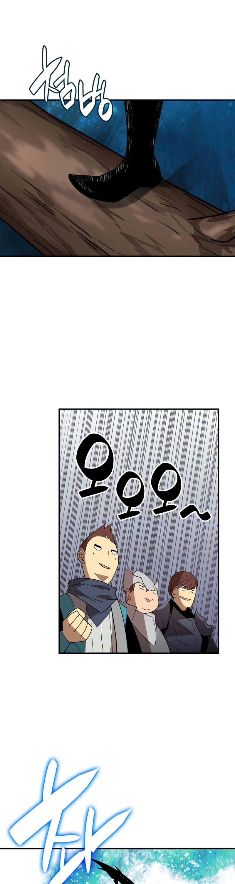 Worn and Torn Newbie chapter 76 page 27