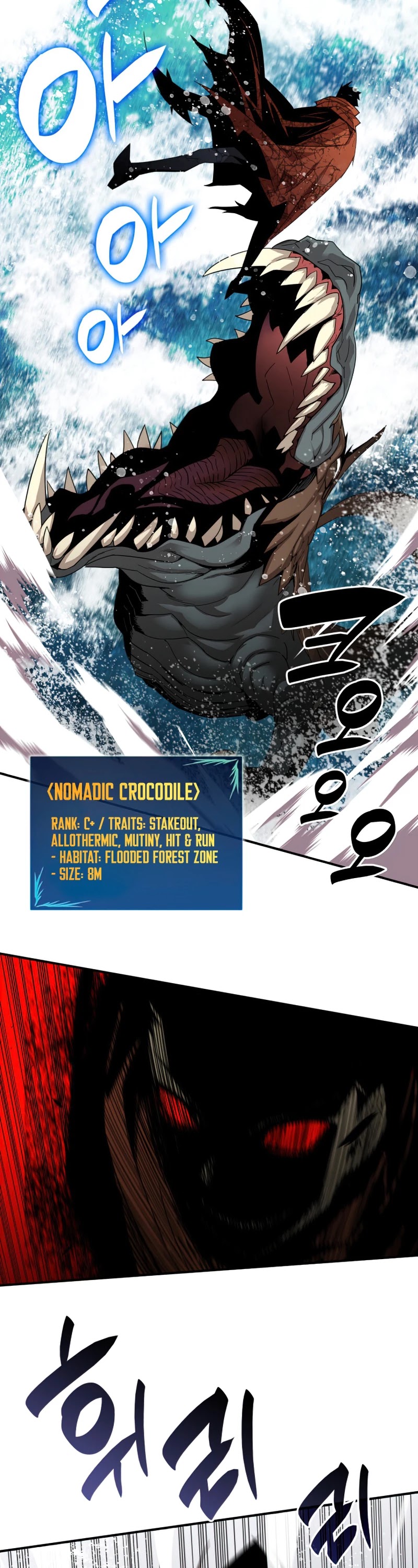 Worn and Torn Newbie chapter 76 page 28