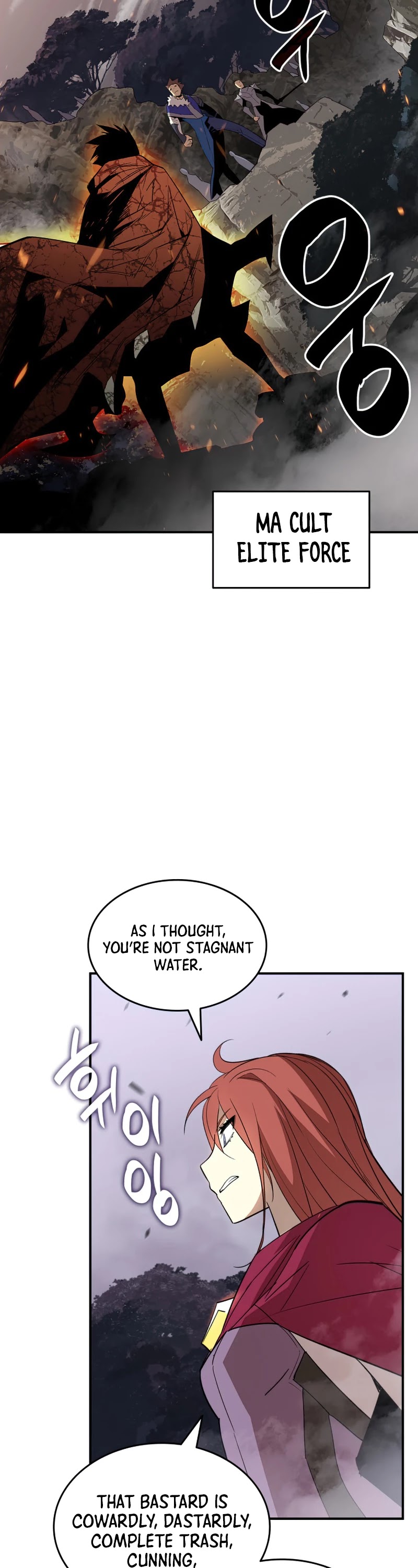 Worn and Torn Newbie chapter 76 page 36