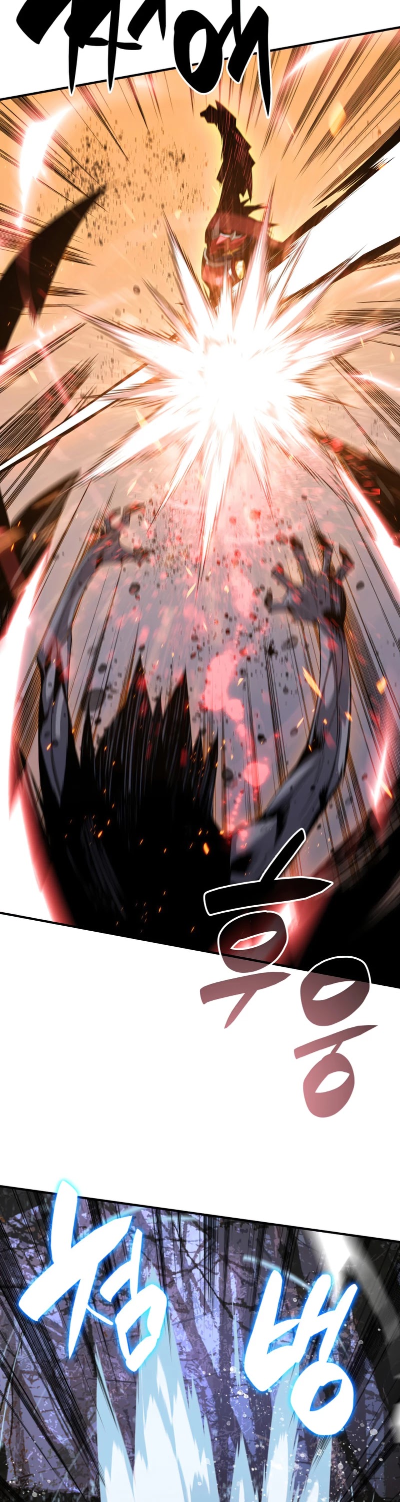 Worn and Torn Newbie chapter 77 page 24