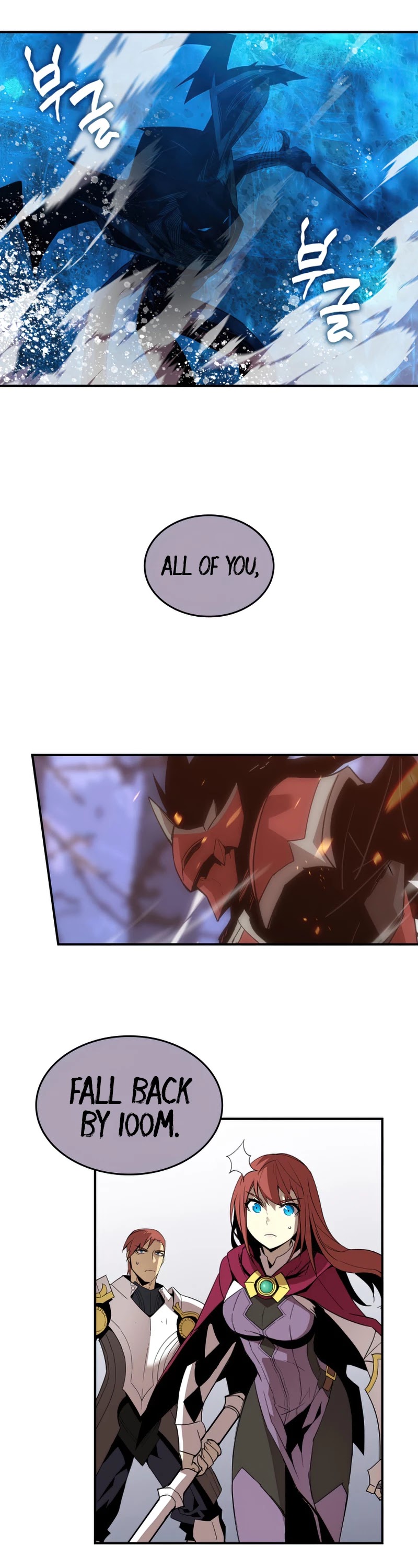 Worn and Torn Newbie chapter 77 page 27