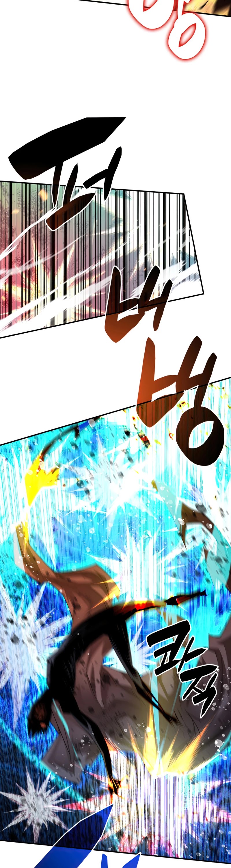 Worn and Torn Newbie chapter 77 page 33