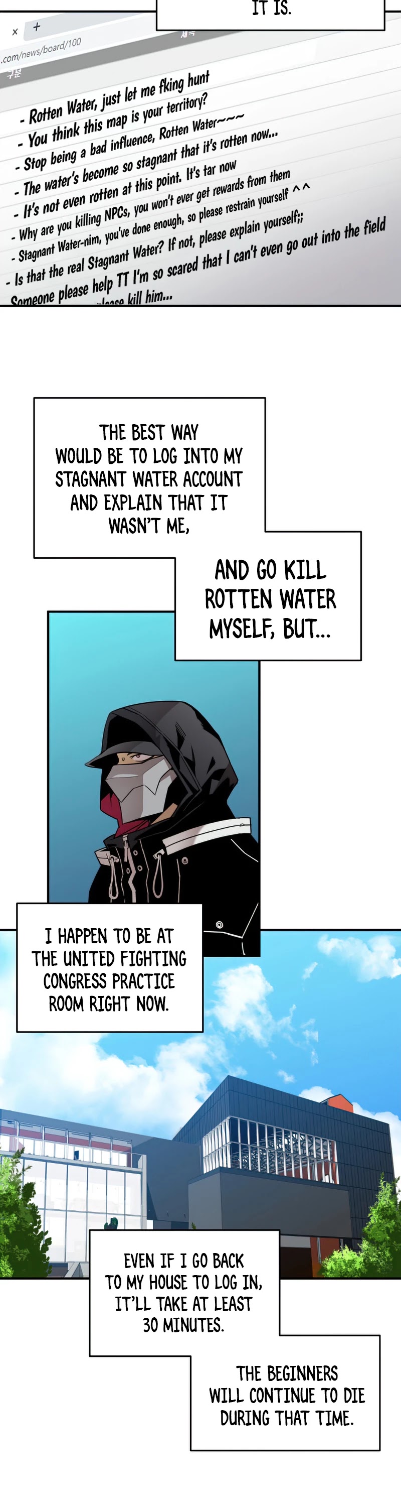 Worn and Torn Newbie chapter 77 page 5