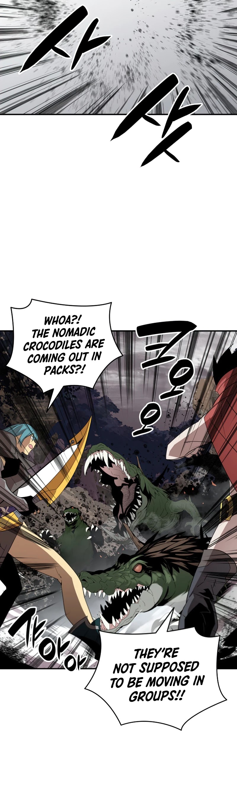 Worn and Torn Newbie chapter 78 page 25