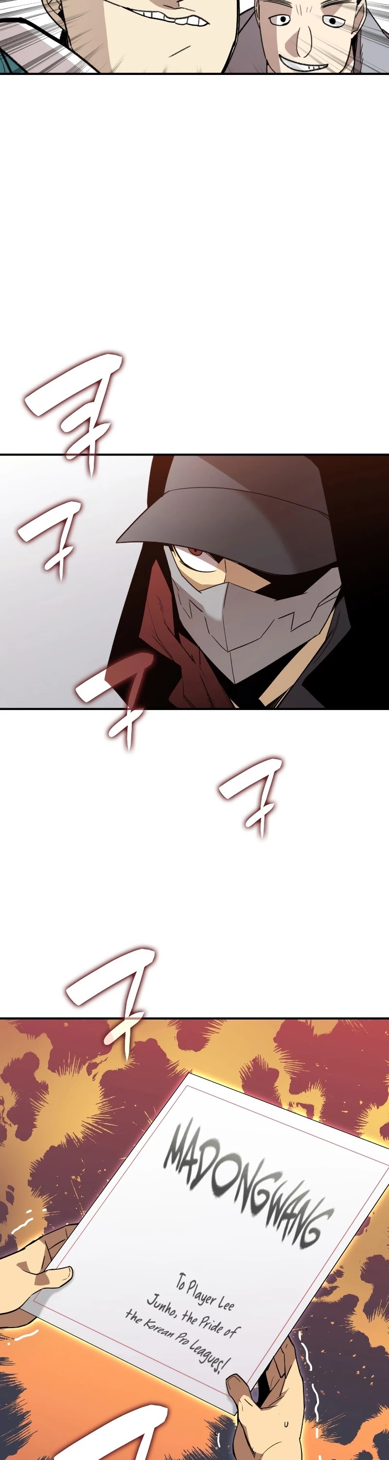 Worn and Torn Newbie chapter 79 page 11