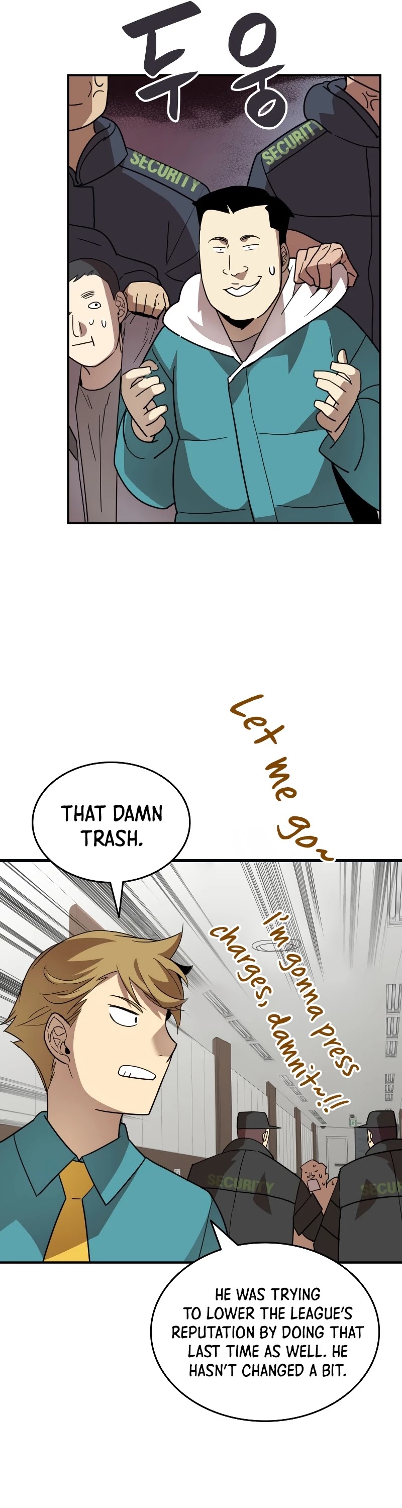 Worn and Torn Newbie chapter 79 page 16