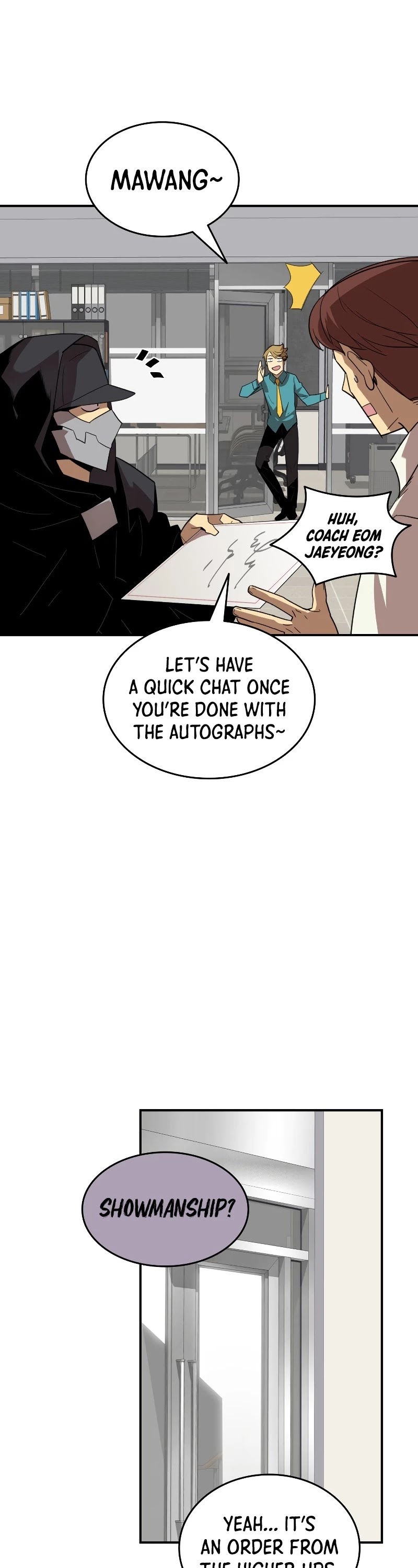 Worn and Torn Newbie chapter 79 page 17