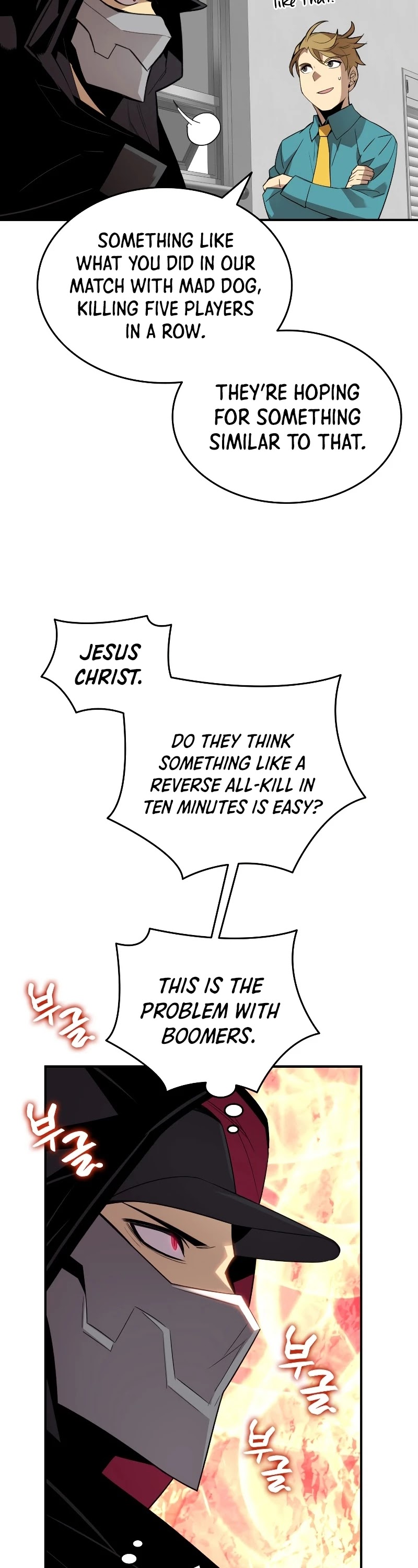 Worn and Torn Newbie chapter 79 page 19