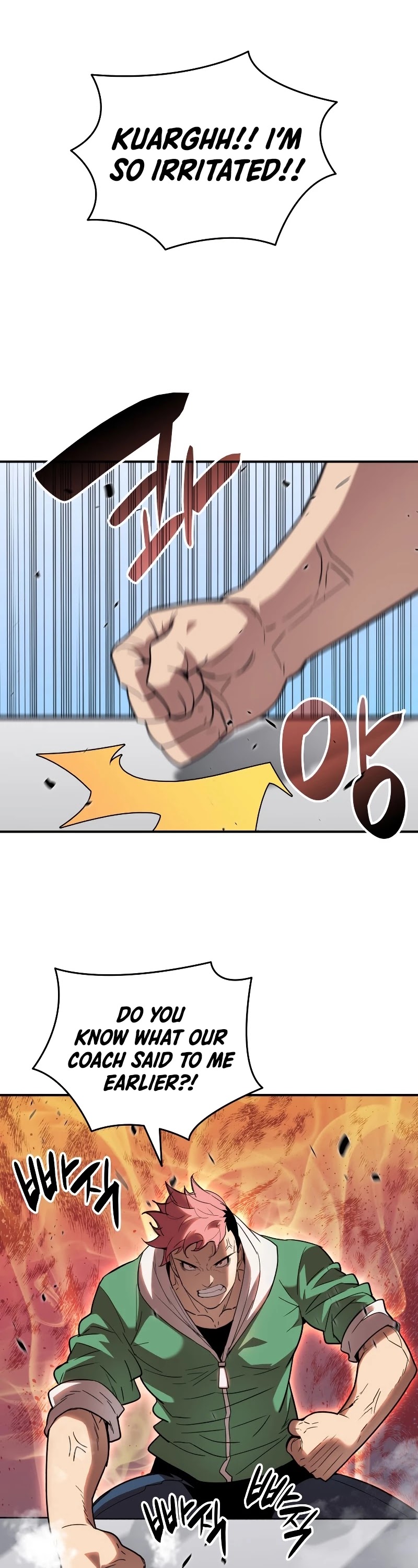 Worn and Torn Newbie chapter 79 page 27