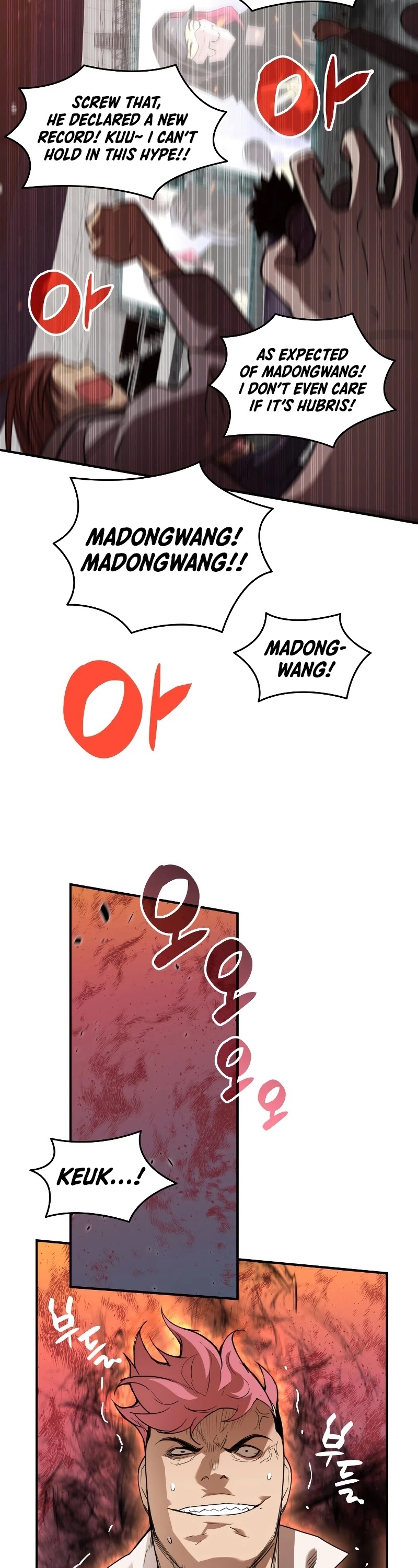 Worn and Torn Newbie chapter 79 page 38