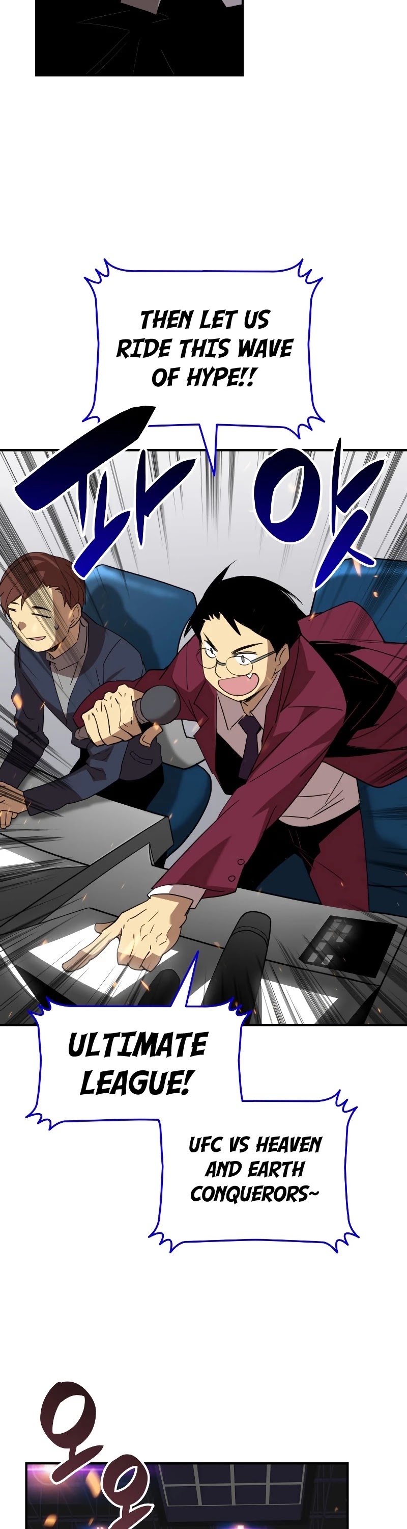 Worn and Torn Newbie chapter 79 page 40