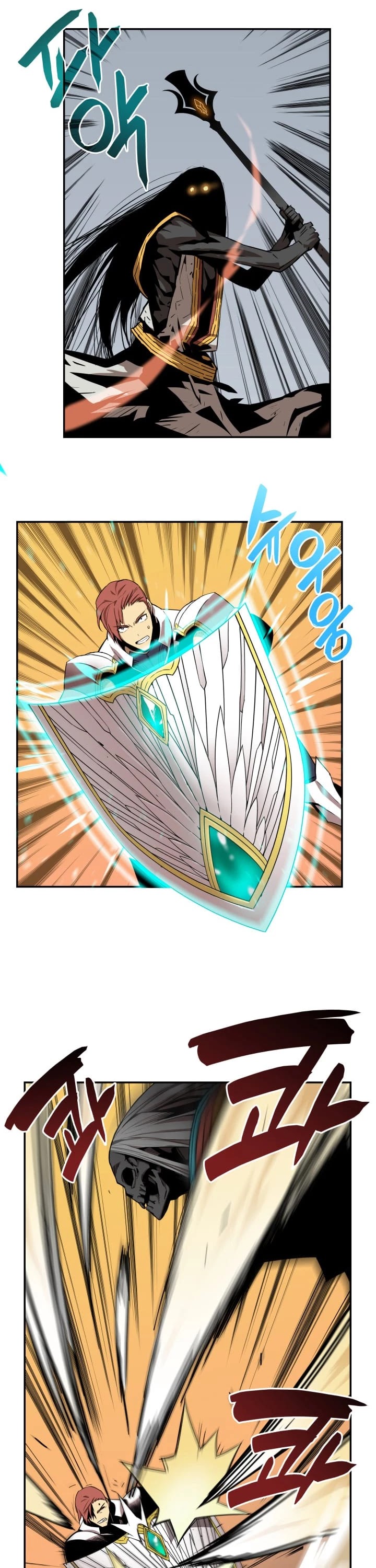 Worn and Torn Newbie chapter 8 page 17