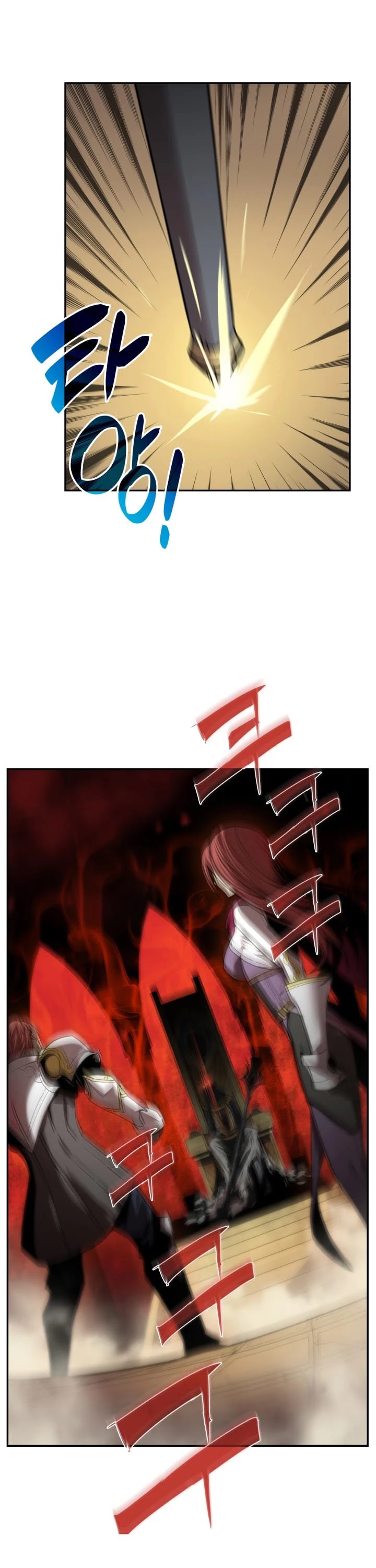 Worn and Torn Newbie chapter 8 page 9