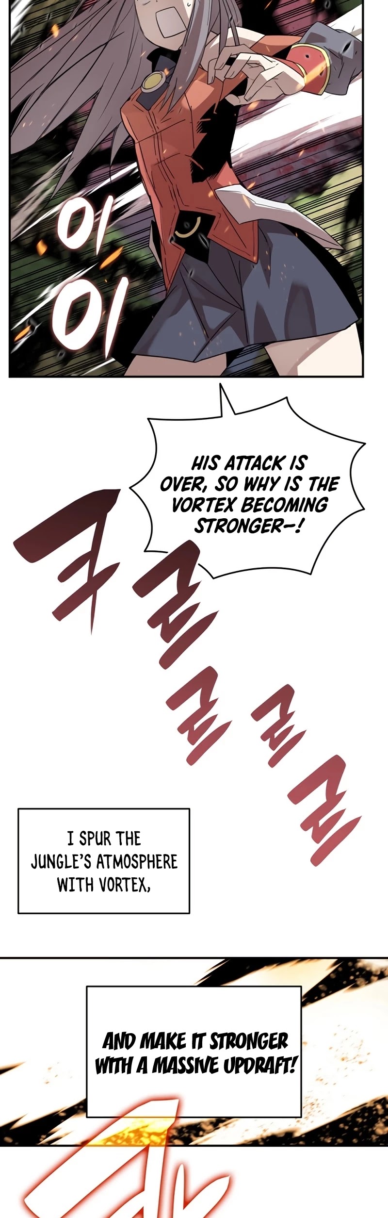 Worn and Torn Newbie chapter 80 page 14