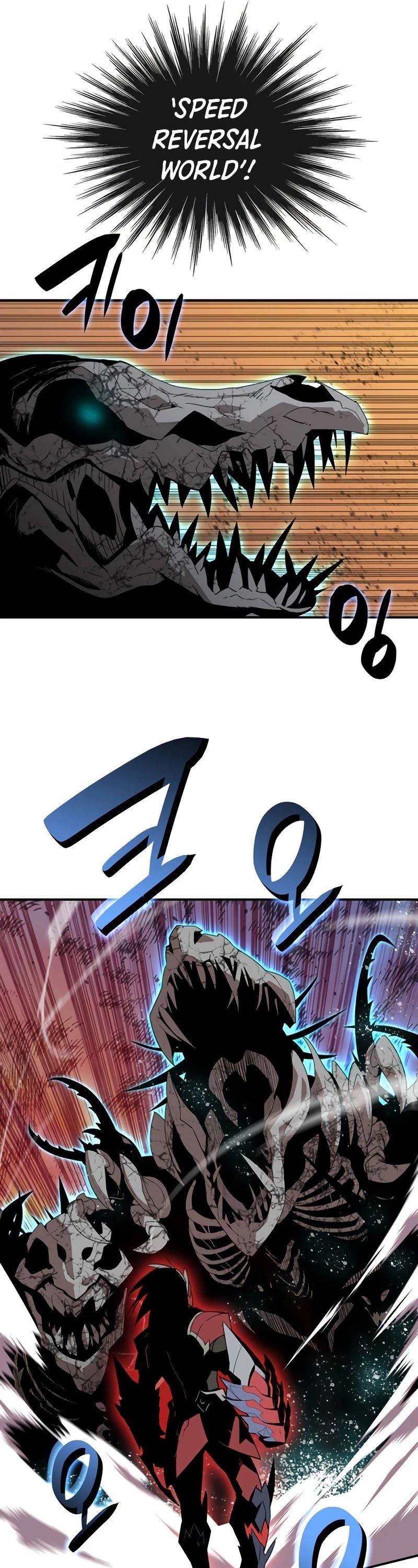 Worn and Torn Newbie chapter 80 page 23