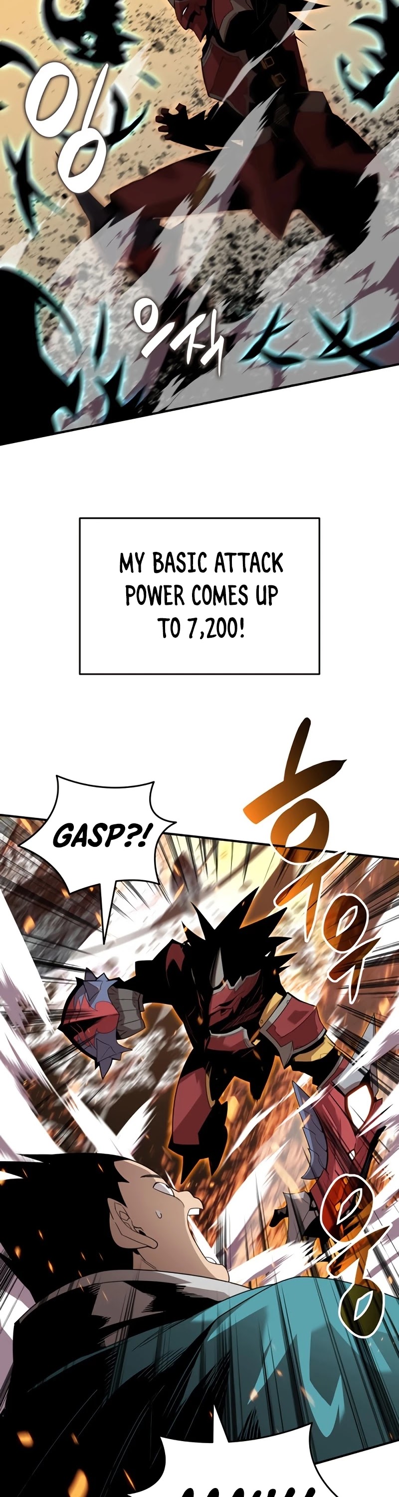 Worn and Torn Newbie chapter 80 page 31