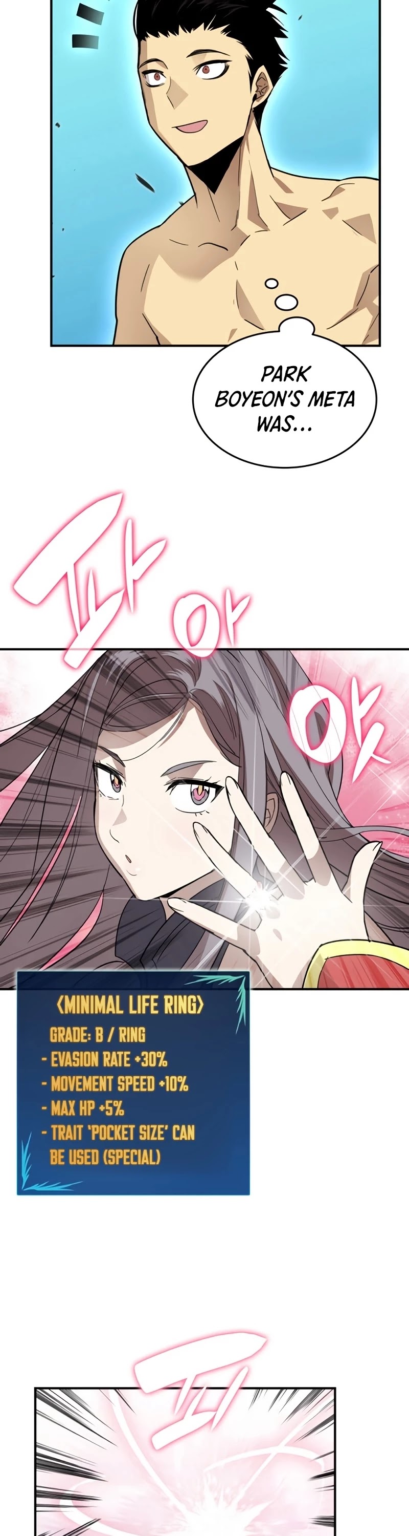 Worn and Torn Newbie chapter 80 page 7