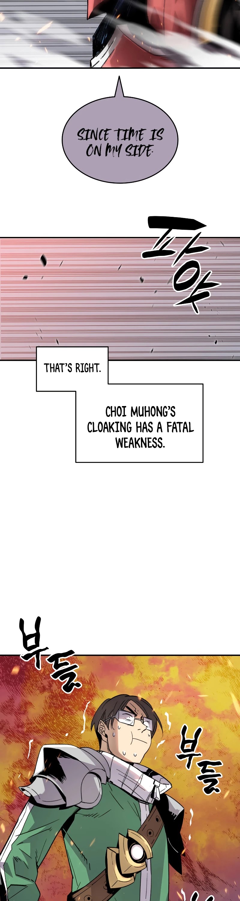 Worn and Torn Newbie chapter 81 page 11