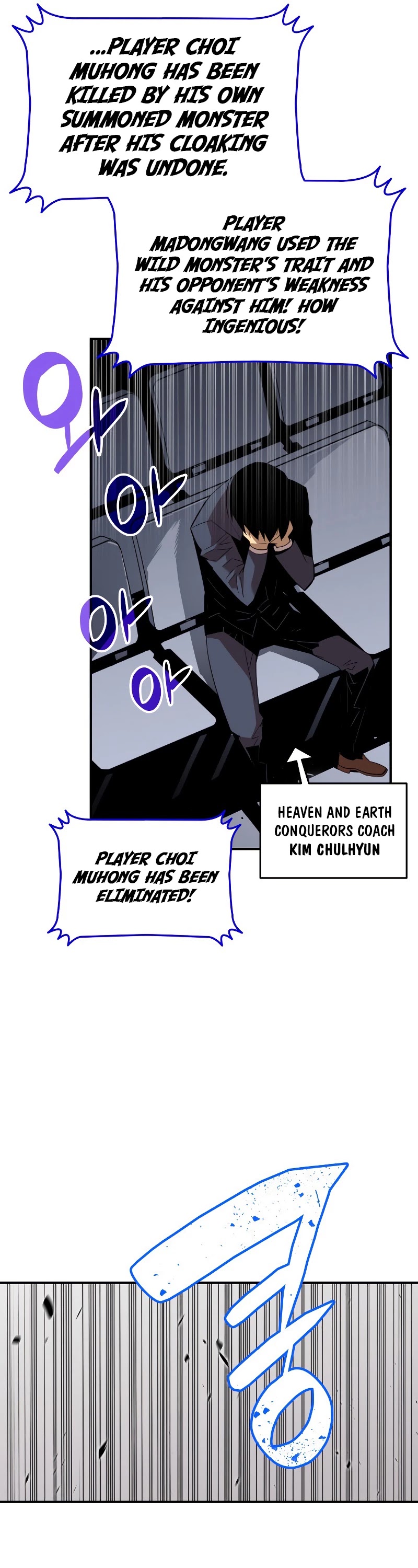 Worn and Torn Newbie chapter 81 page 18