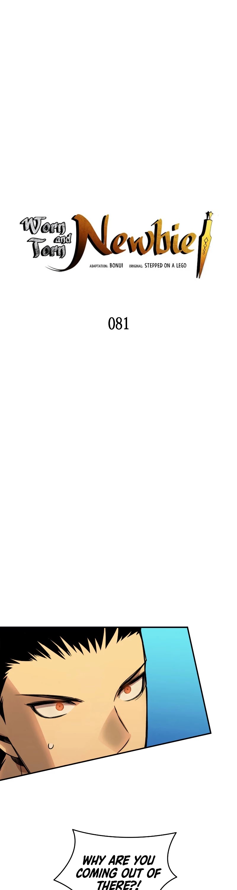 Worn and Torn Newbie chapter 81 page 2