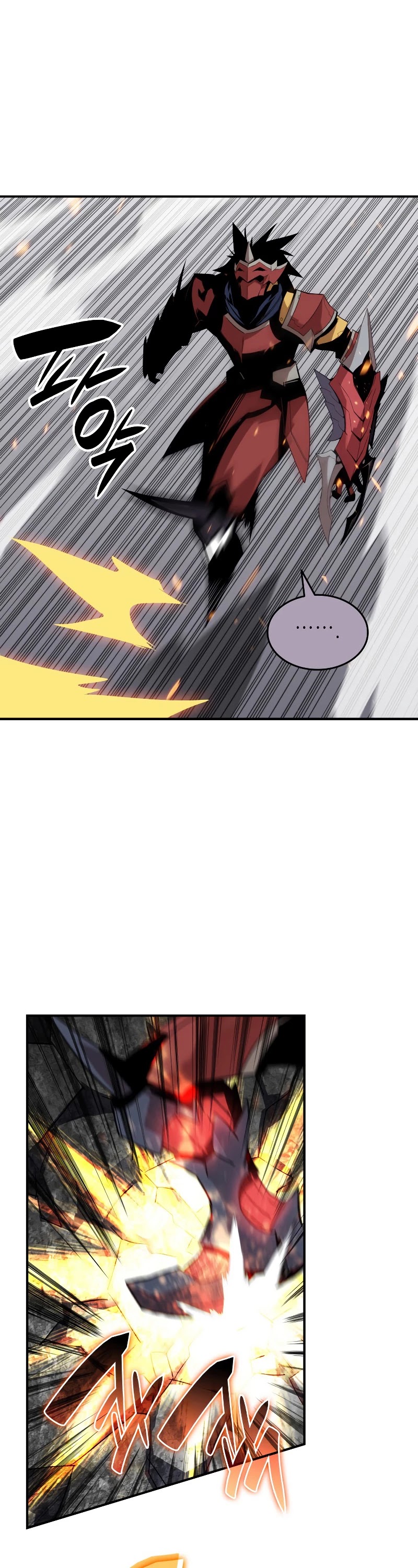 Worn and Torn Newbie chapter 81 page 27