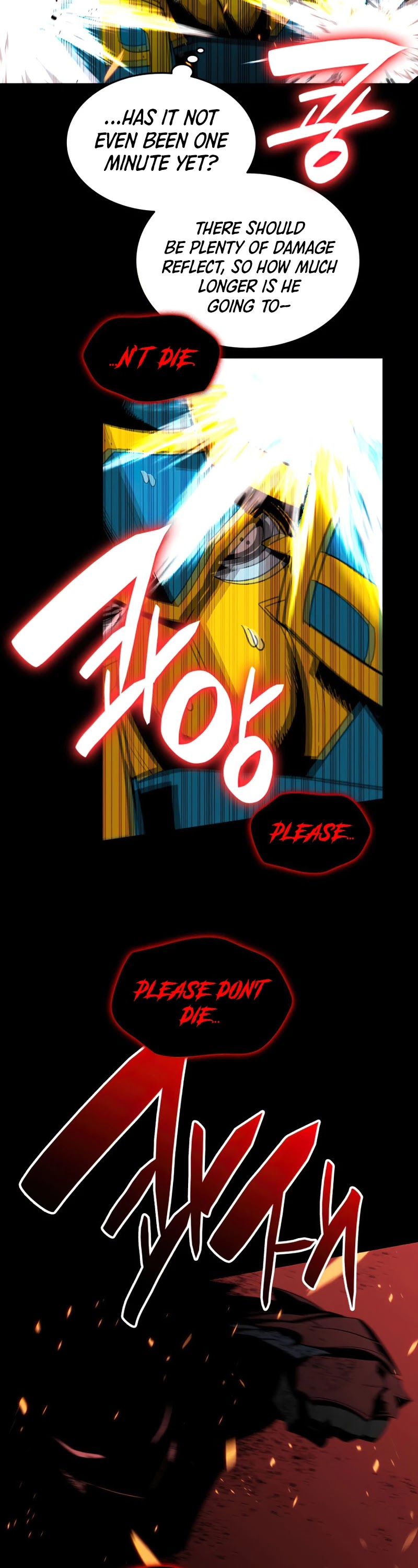 Worn and Torn Newbie chapter 82 page 26