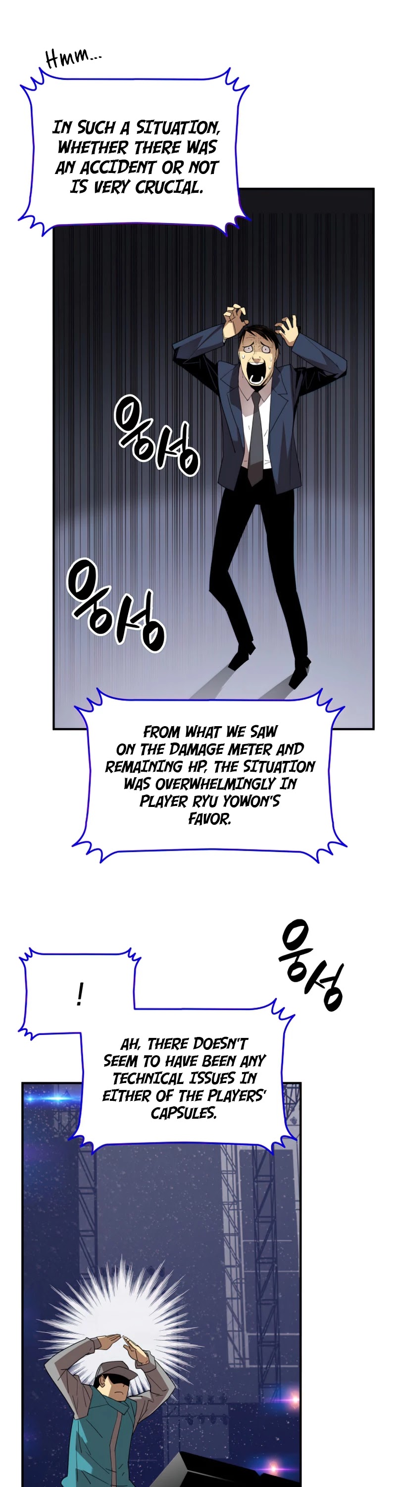 Worn and Torn Newbie chapter 82 page 37