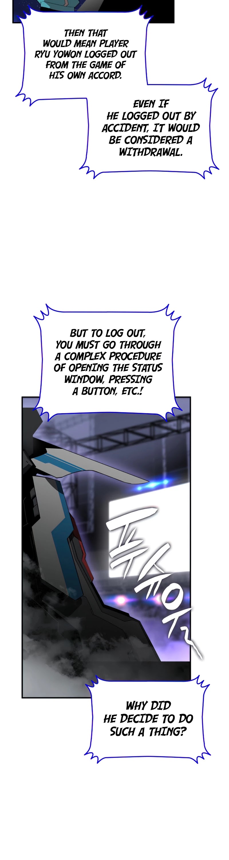 Worn and Torn Newbie chapter 82 page 38